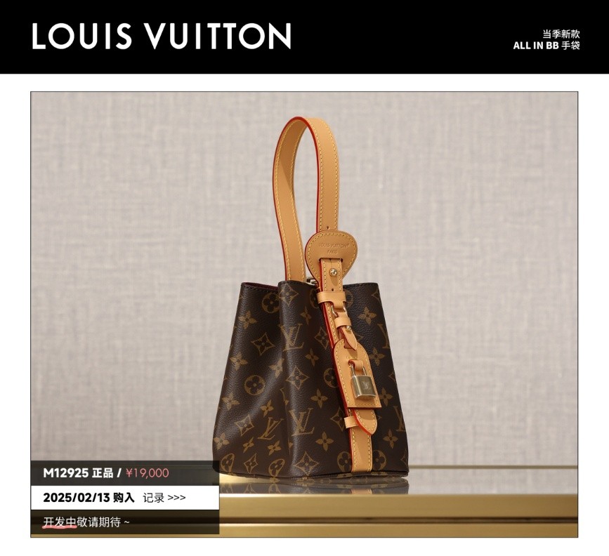 Shebag Super replica Louis Vuitton M12925 All in bb bag review(2025 July updated)-Best Quality Fake Louis Vuitton Bag Online Store, Replica designer bag ru
