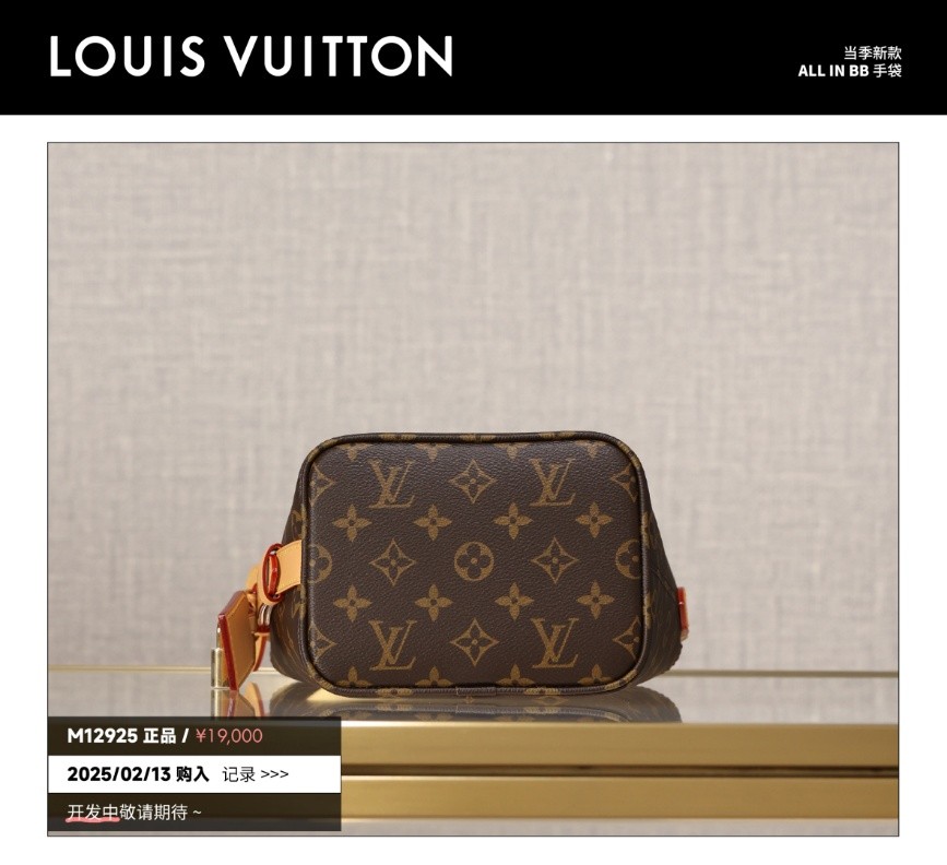 Shebag Super replica Louis Vuitton M12925 All in bb bag review(2025 July updated)-Best Quality Fake Louis Vuitton Bag Online Store, Replica designer bag ru