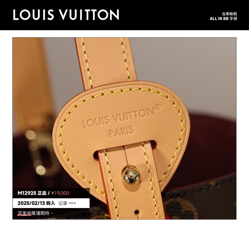 Shebag Super replica Louis Vuitton M12925 All in bb bag review(2025 July updated)-Best Quality Fake Louis Vuitton Bag Online Store, Replica designer bag ru