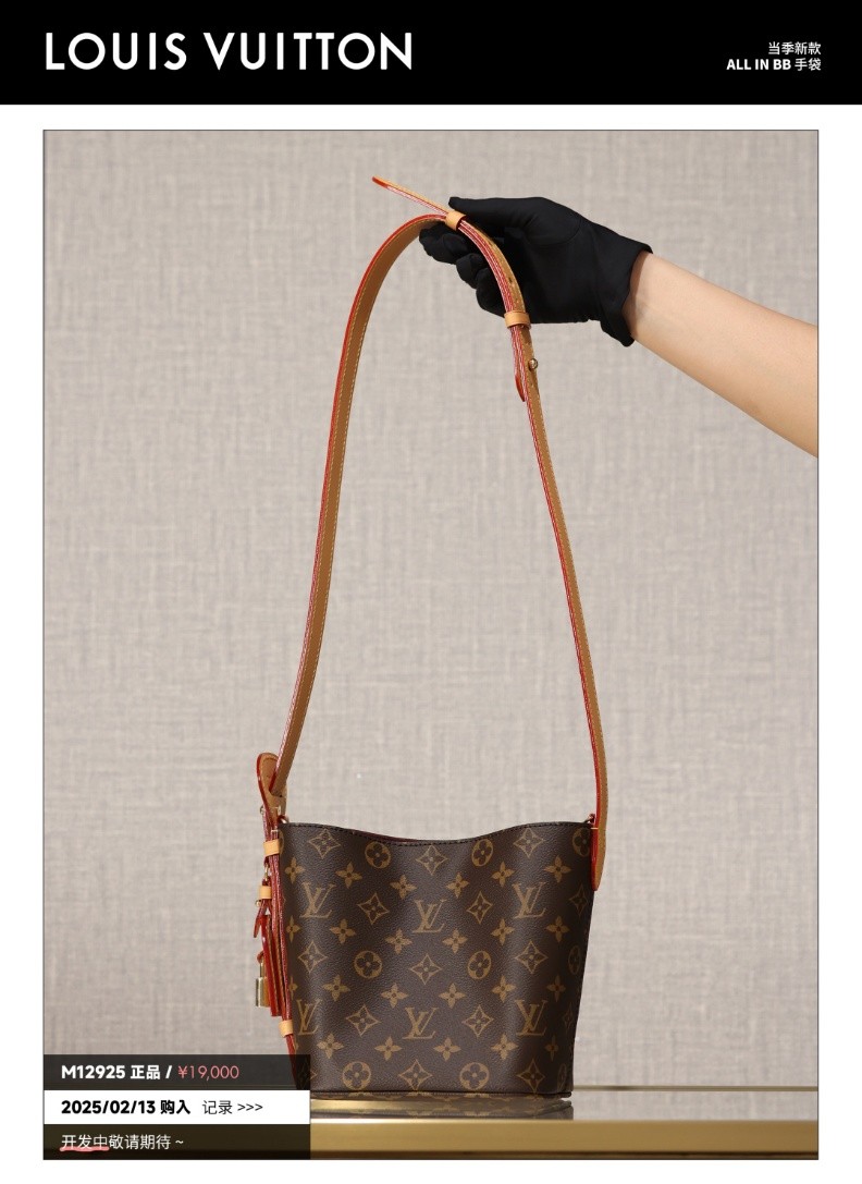 Shebag Super replica Louis Vuitton M12925 All in bb bag review(2025 July updated)-Best Quality Fake Louis Vuitton Bag Online Store, Replica designer bag ru