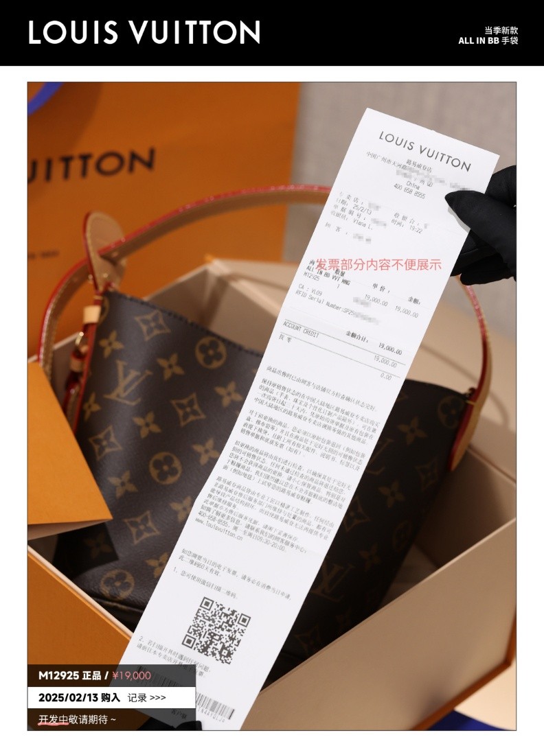 Shebag Super replica Louis Vuitton M12925 All in bb bag review(2025 July updated)-Best Quality Fake Louis Vuitton Bag Online Store, Replica designer bag ru