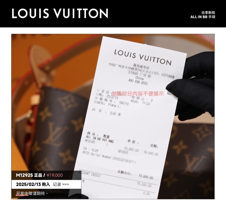 Shebag Super replica Louis Vuitton M12925 All in bb bag review(2025 July updated)-Best Quality Fake Louis Vuitton Bag Online Store, Replica designer bag ru
