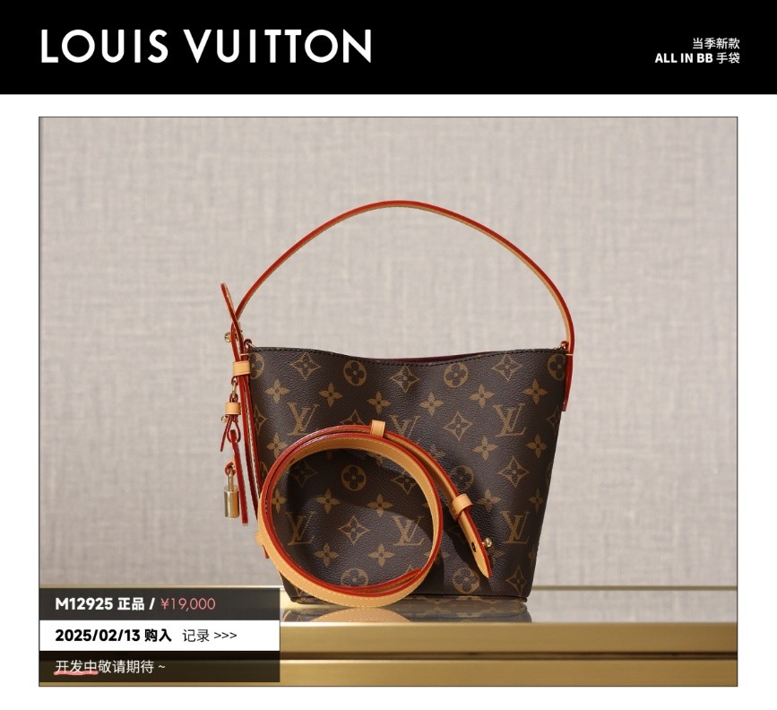 Shebag Super replica Louis Vuitton M12925 All in bb bag review(2025 July updated)-Best Quality Fake Louis Vuitton Bag Online Store, Replica designer bag ru