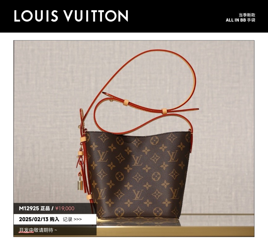 Shebag Super replica Louis Vuitton M12925 All in bb bag review(2025 July updated)-Best Quality Fake Louis Vuitton Bag Online Store, Replica designer bag ru