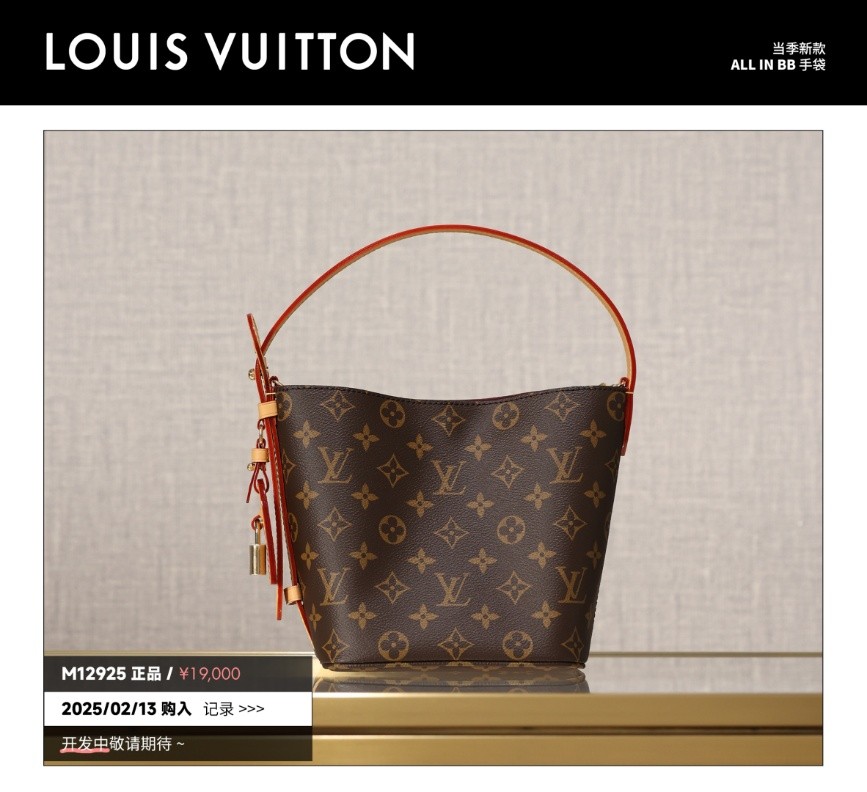 Shebag Super replica Louis Vuitton M12925 All in bb bag review(2025 July updated)-Best Quality Fake Louis Vuitton Bag Online Store, Replica designer bag ru