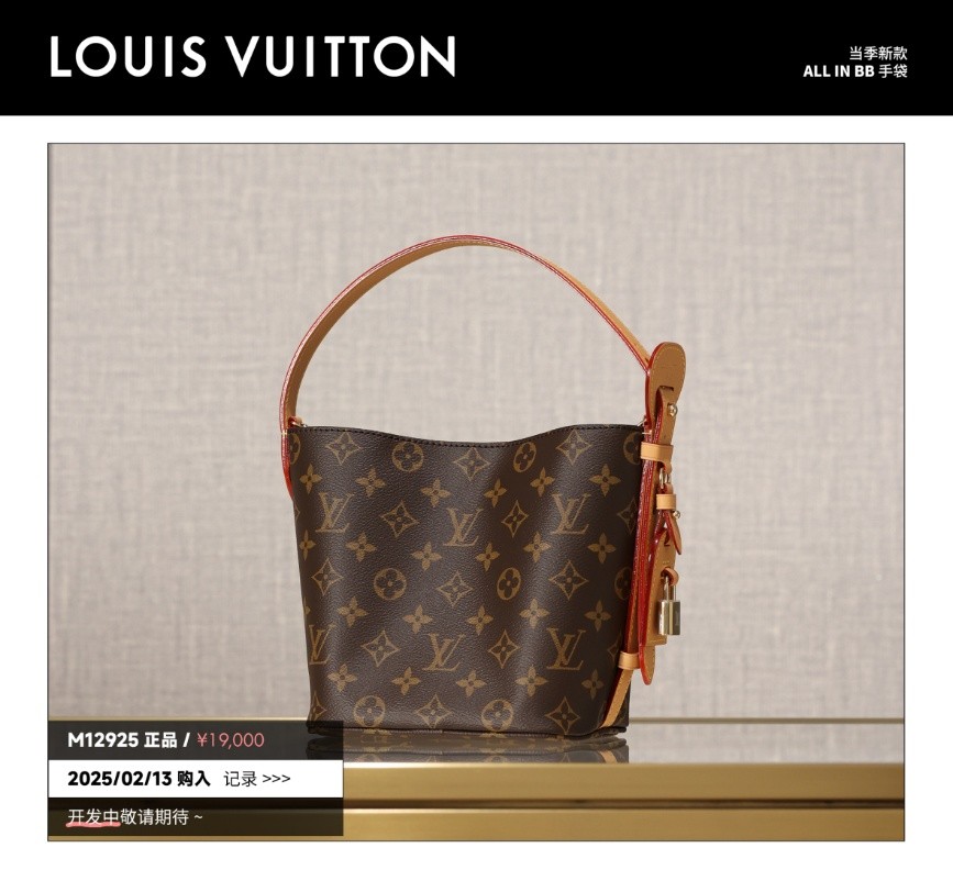 Shebag Super replica Louis Vuitton M12925 All in bb bag review(2025 July updated)-Best Quality Fake Louis Vuitton Bag Online Store, Replica designer bag ru