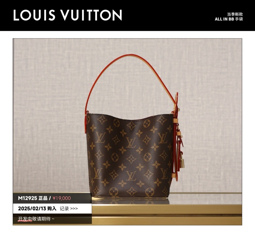 Shebag Super replica Louis Vuitton M12925 All in bb bag review(2025 July updated)-Best Quality Fake Louis Vuitton Bag Online Store, Replica designer bag ru