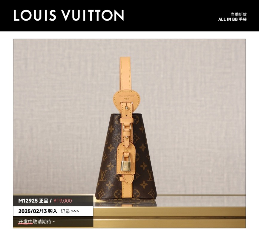 Shebag Super replica Louis Vuitton M12925 All in bb bag review(2025 July updated)-Best Quality Fake Louis Vuitton Bag Online Store, Replica designer bag ru
