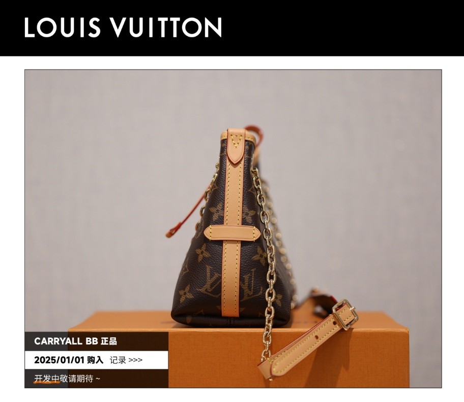 Shebag Super Replica Louis Vuitton carryall BB bag review(2025 July updated)-उत्तम गुणवत्ता नकली लुई Vuitton बैग ऑनलाइन स्टोर, प्रतिकृति डिजाइनर बैग ru
