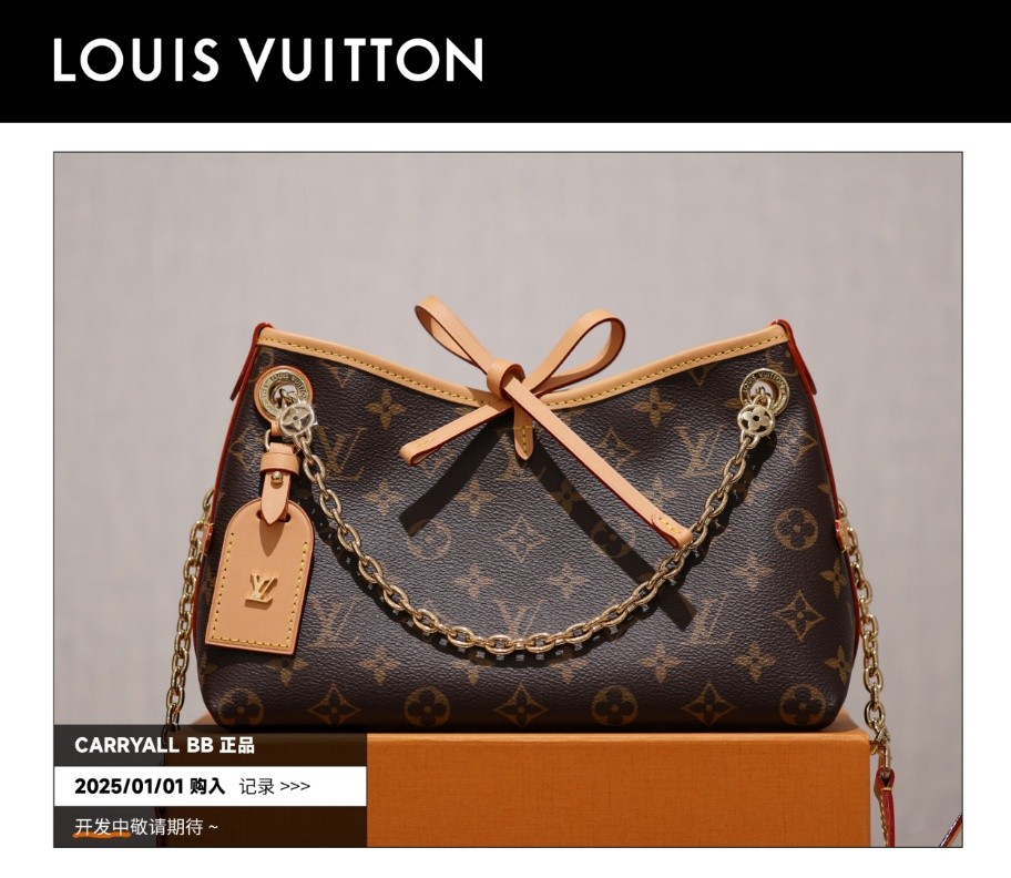 Shebag Super Replica Louis Vuitton carryall BB bag review(2025 July updated)-उत्तम गुणवत्ता नकली लुई Vuitton बैग ऑनलाइन स्टोर, प्रतिकृति डिजाइनर बैग ru