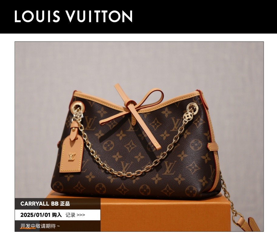 Shebag Super Replica Louis Vuitton carryall BB bag review(2025 July updated)-उत्तम गुणवत्ता नकली लुई Vuitton बैग ऑनलाइन स्टोर, प्रतिकृति डिजाइनर बैग ru