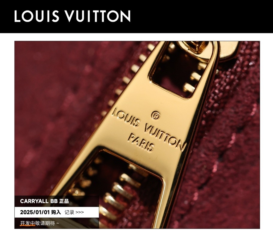 Shebag Super Replica Louis Vuitton carryall BB bag review(2025 July updated)-उत्तम गुणवत्ता नकली लुई Vuitton बैग ऑनलाइन स्टोर, प्रतिकृति डिजाइनर बैग ru