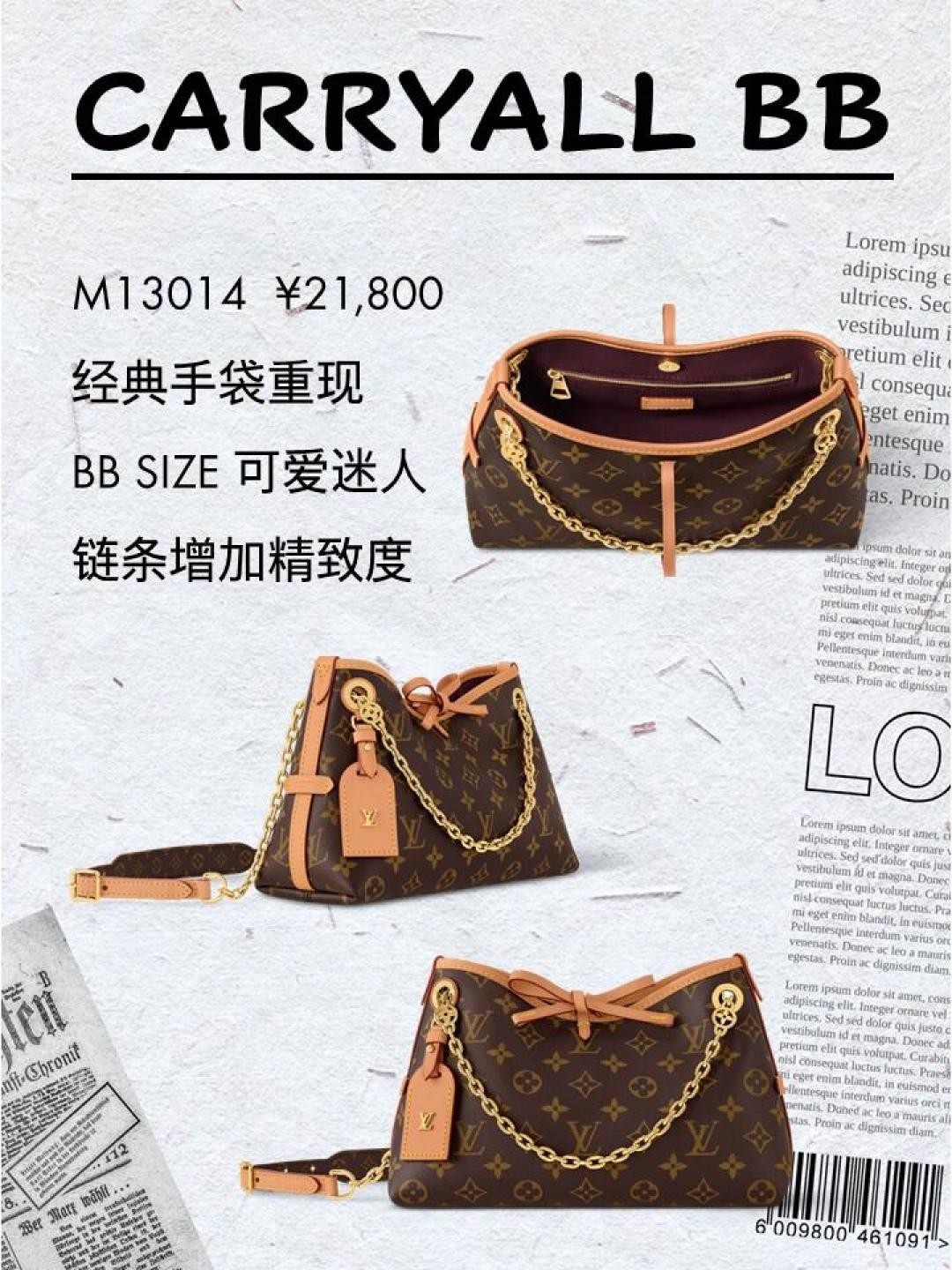 Shebag Super Replica Louis Vuitton carryall BB bag review(2025 July updated)-उत्तम गुणवत्ता नकली लुई Vuitton बैग ऑनलाइन स्टोर, प्रतिकृति डिजाइनर बैग ru