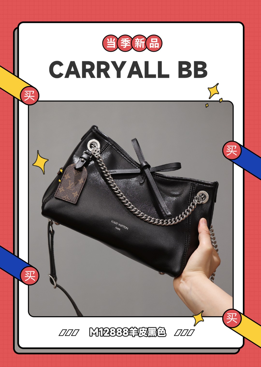 Shebag Super replica Louis Vuitton carryall dark bb lambskin bag review(July 2025 updated)-Yakanakisa Hunhu Fake Louis Vuitton Bag Online Store, Replica dhizaini bag ru