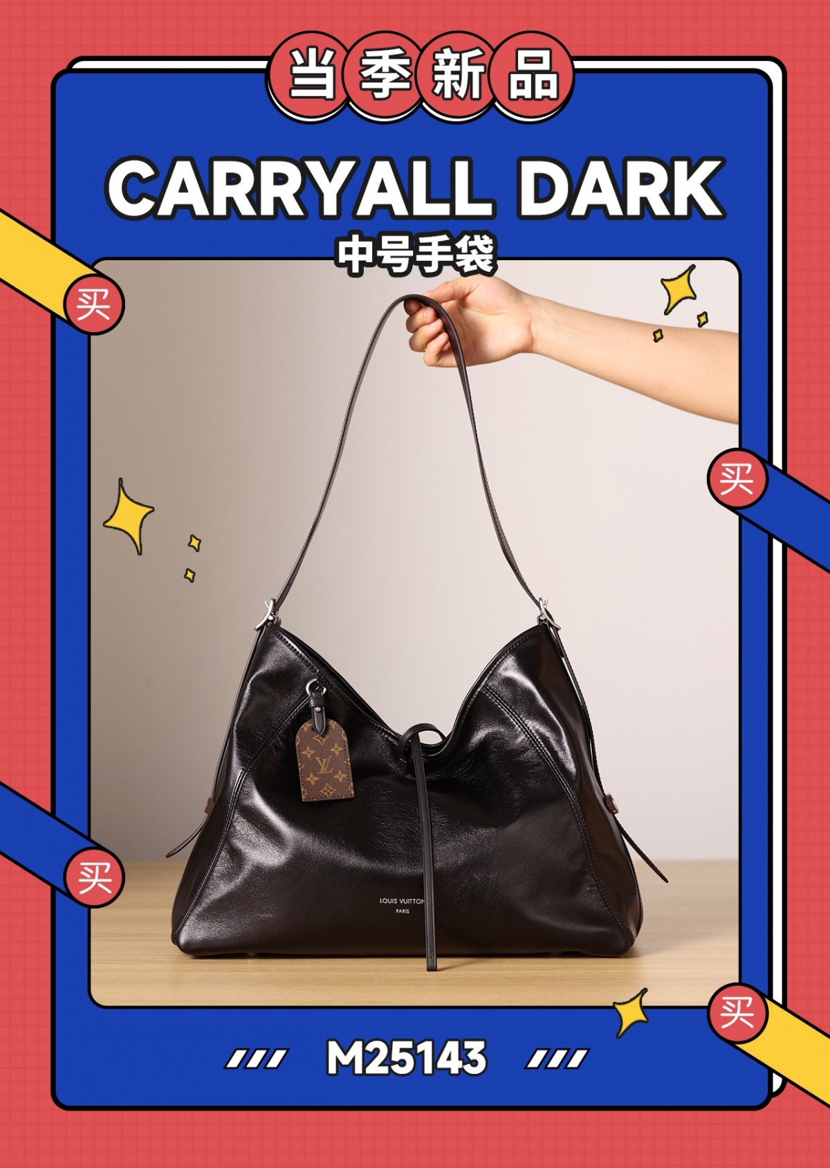 Shebag Super replica Louis Vuitton Carryall dark full leather lambskin bag review(July 2025 Updated)-Best Quality Fake Louis Vuitton Bag Online Store, Replica designer bag ru