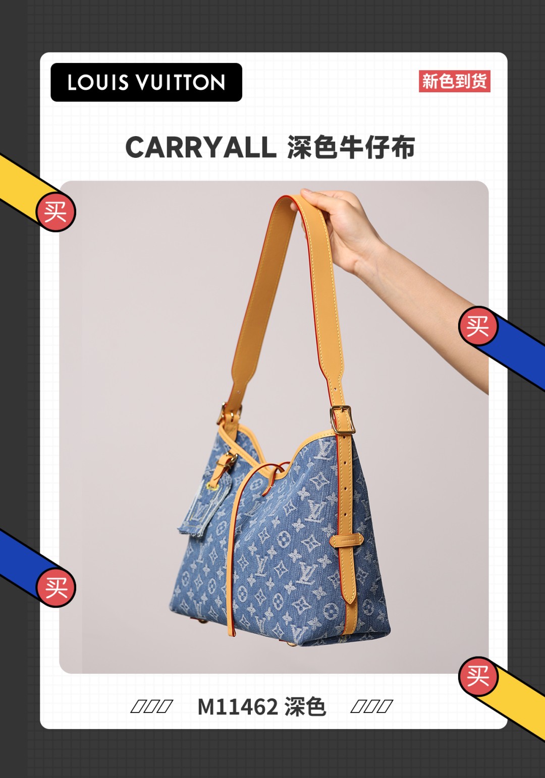 Shebag Super Replica Louis Vuitton Carryall Denim bag review(August 2025 Updated)-Best Quality Fake Louis Vuitton Bag Online Store, Replica designer bag ru