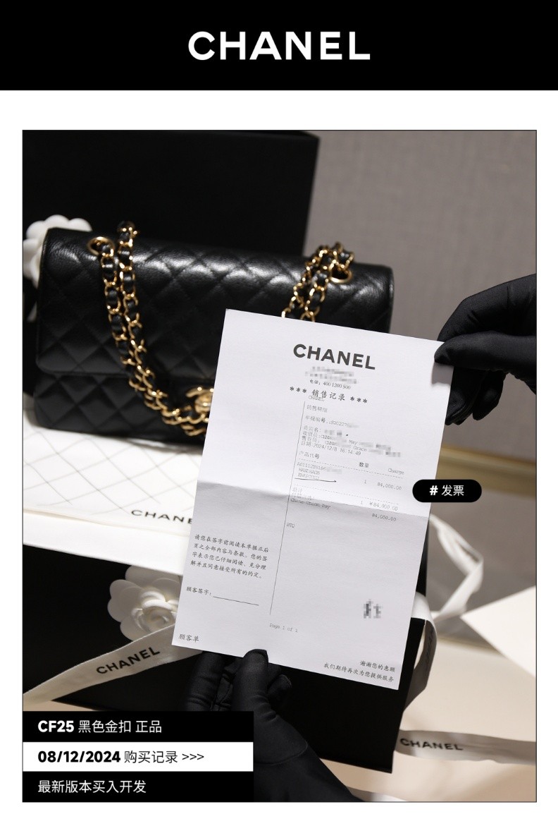 Shebag buys an Chanel Classic flap bag of medium size with caviar leather gold black（August 2025 Updated）-Best Quality Fake Louis Vuitton Bag Online Store, Replica designer bag ru