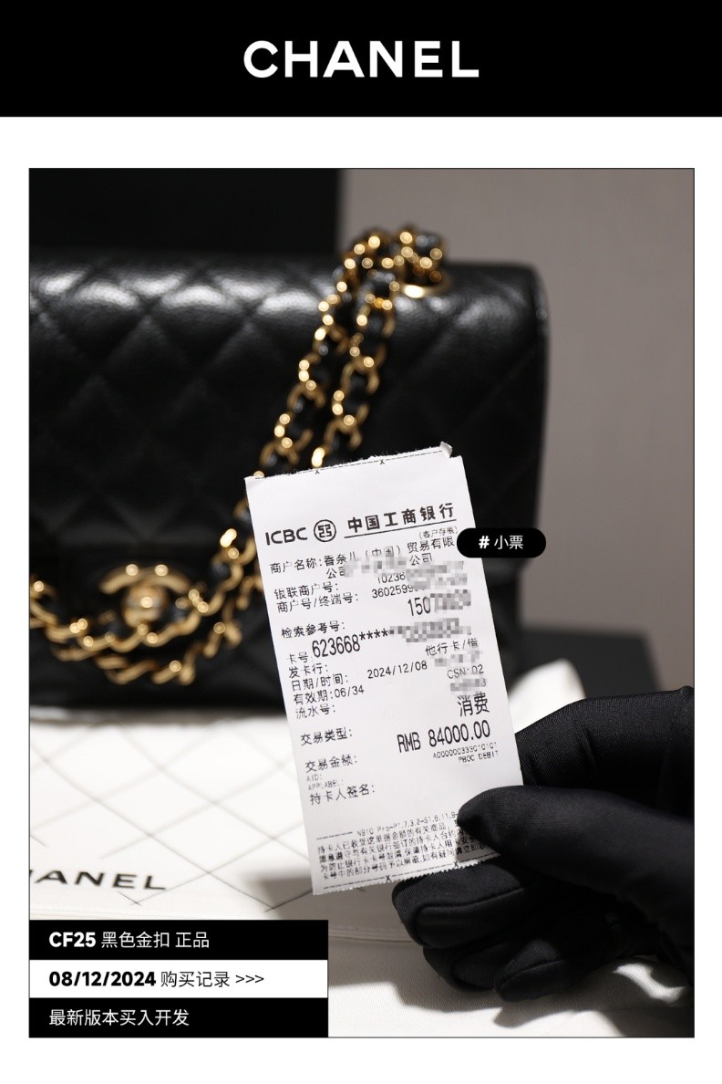 Shebag buys an Chanel Classic flap bag of medium size with caviar leather gold black（August 2025 Updated）-Best Quality Fake Louis Vuitton Bag Online Store, Replica designer bag ru