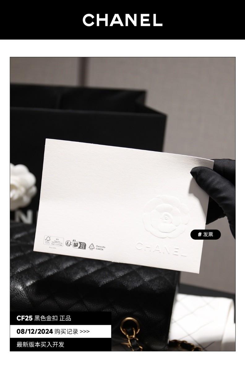 Shebag buys an Chanel Classic flap bag of medium size with caviar leather gold black（August 2025 Updated）-Best Quality Fake Louis Vuitton Bag Online Store, Replica designer bag ru