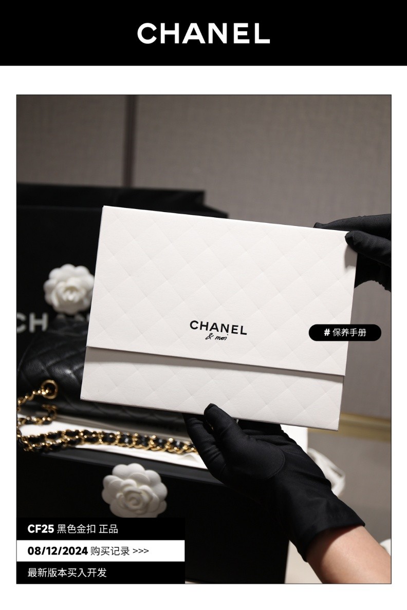 Shebag buys an Chanel Classic flap bag of medium size with caviar leather gold black（August 2025 Updated）-Best Quality Fake Louis Vuitton Bag Online Store, Replica designer bag ru