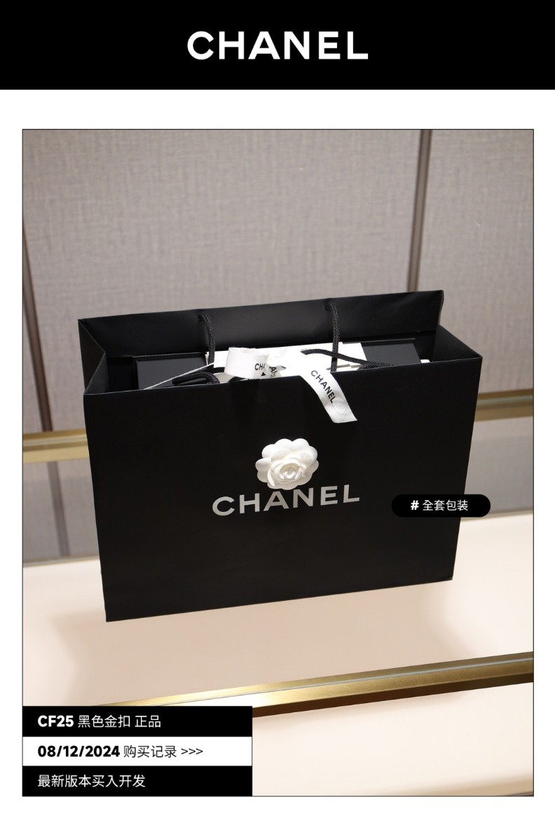 Shebag buys an Chanel Classic flap bag of medium size with caviar leather gold black（August 2025 Updated）-Best Quality Fake Louis Vuitton Bag Online Store, Replica designer bag ru