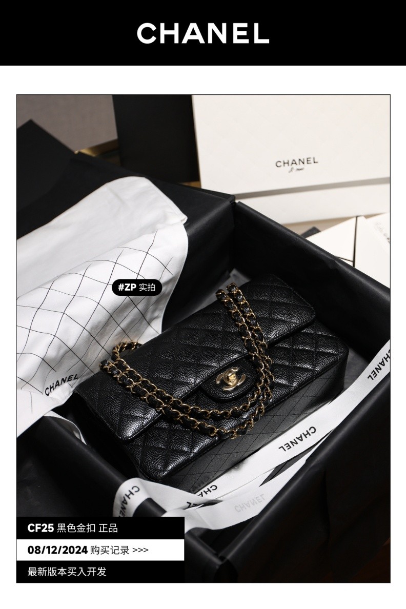 Shebag buys an Chanel Classic flap bag of medium size with caviar leather gold black（August 2025 Updated）-Best Quality Fake Louis Vuitton Bag Online Store, Replica designer bag ru