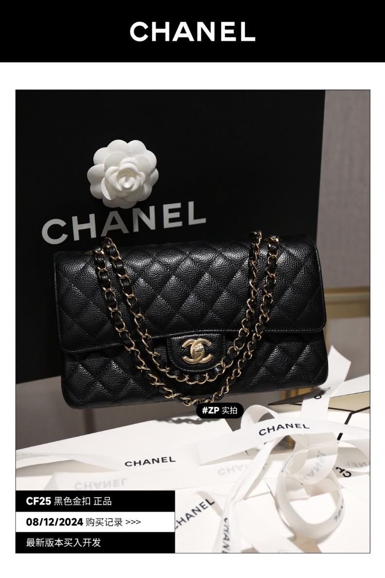 Shebag buys an Chanel Classic flap bag of medium size with caviar leather gold black（August 2025 Updated）-Best Quality Fake Louis Vuitton Bag Online Store, Replica designer bag ru