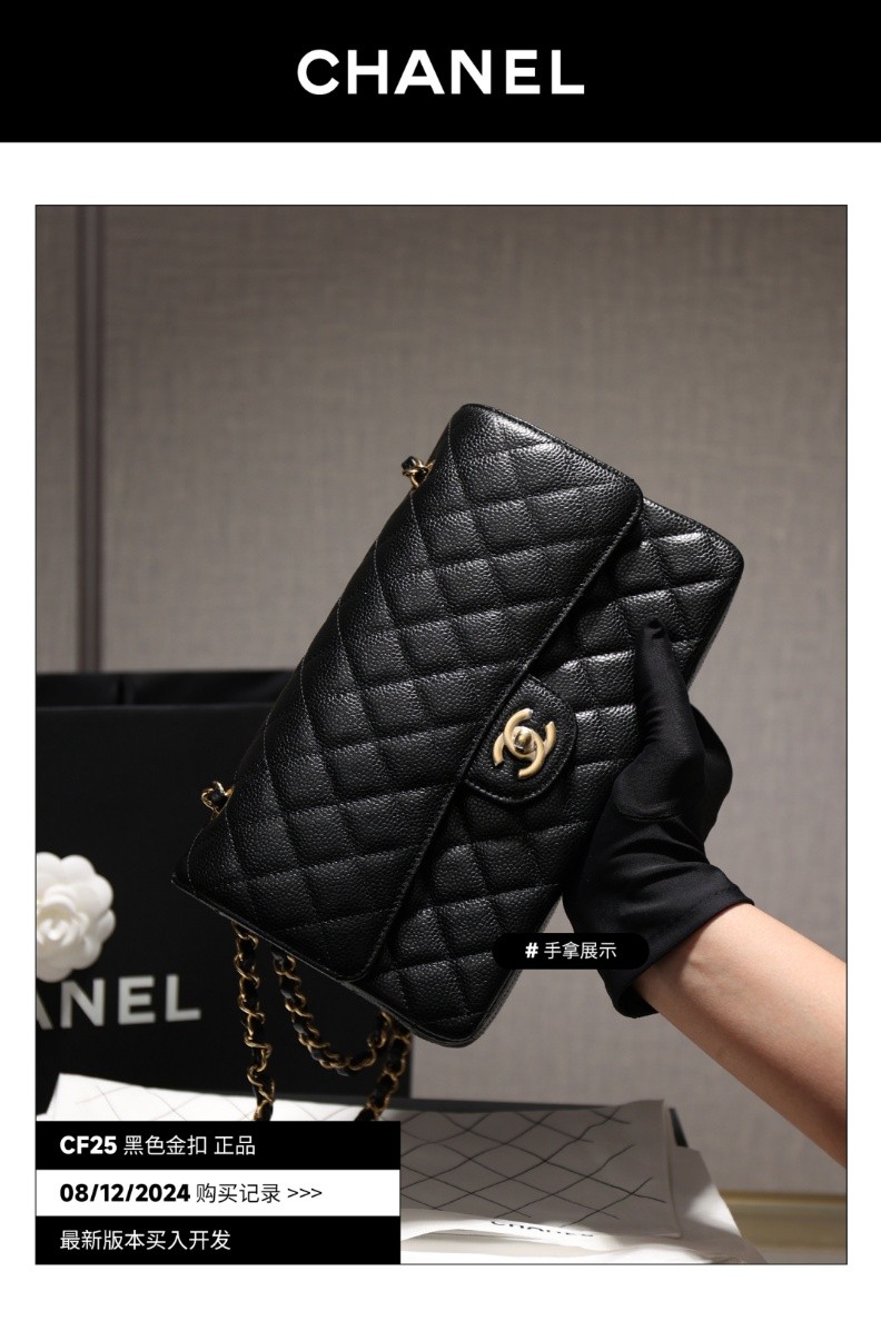 Shebag buys an Chanel Classic flap bag of medium size with caviar leather gold black（August 2025 Updated）-Best Quality Fake Louis Vuitton Bag Online Store, Replica designer bag ru