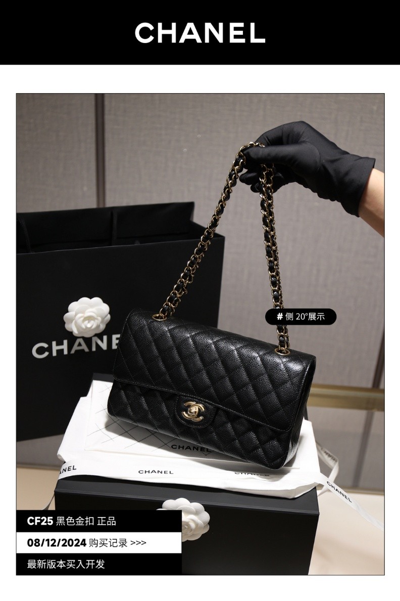 Shebag buys an Chanel Classic flap bag of medium size with caviar leather gold black（August 2025 Updated）-Best Quality Fake Louis Vuitton Bag Online Store, Replica designer bag ru