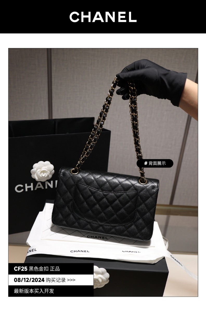 Shebag buys an Chanel Classic flap bag of medium size with caviar leather gold black（August 2025 Updated）-Best Quality Fake Louis Vuitton Bag Online Store, Replica designer bag ru