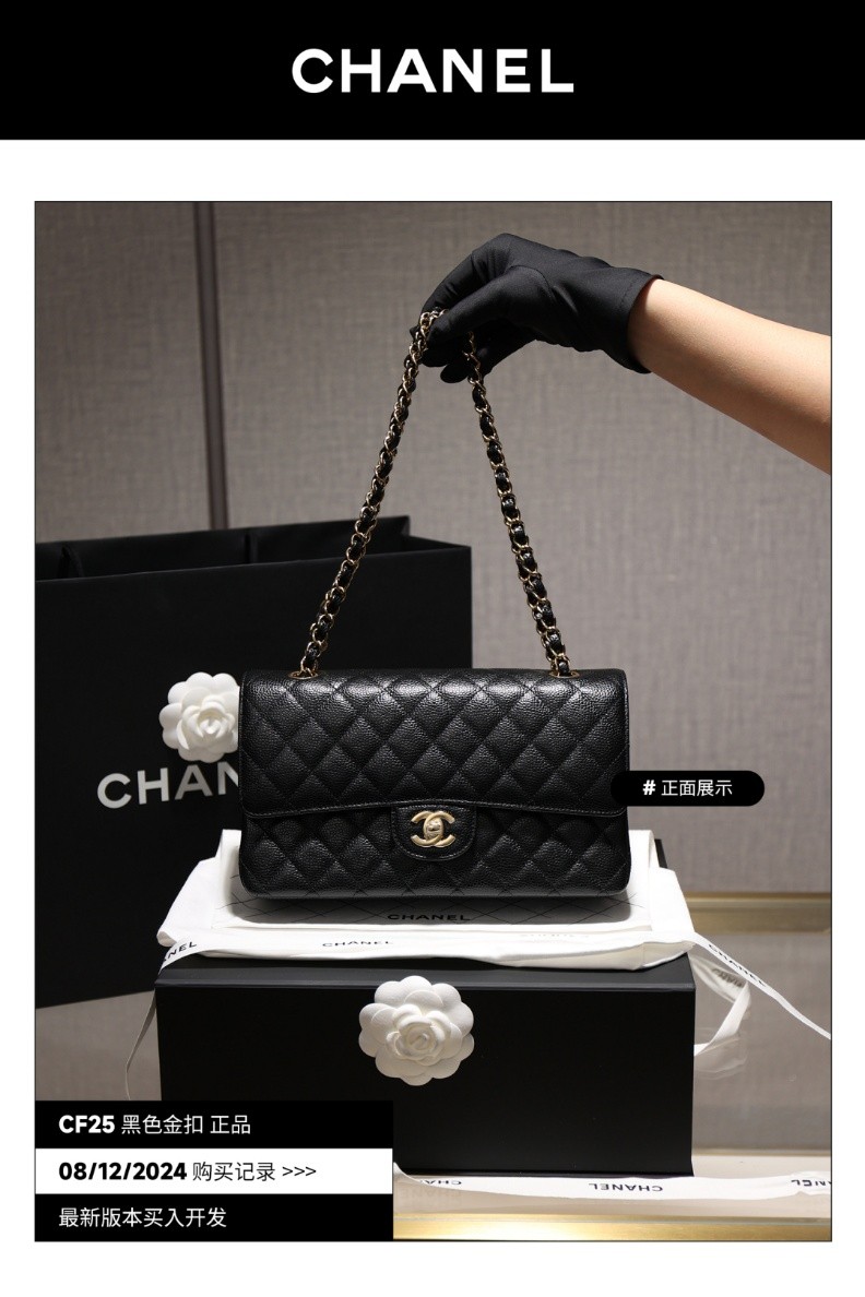 Shebag buys an Chanel Classic flap bag of medium size with caviar leather gold black（August 2025 Updated）-Best Quality Fake Louis Vuitton Bag Online Store, Replica designer bag ru