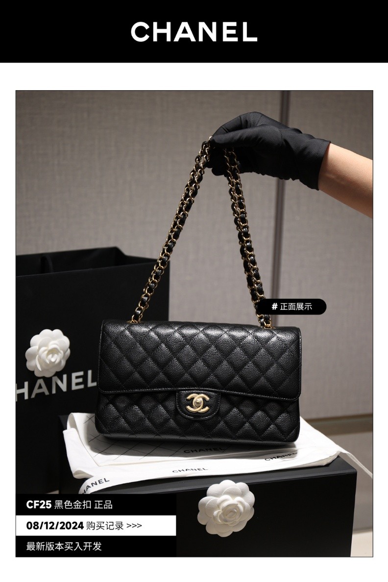 Shebag buys an Chanel Classic flap bag of medium size with caviar leather gold black（August 2025 Updated）-Best Quality Fake Louis Vuitton Bag Online Store, Replica designer bag ru