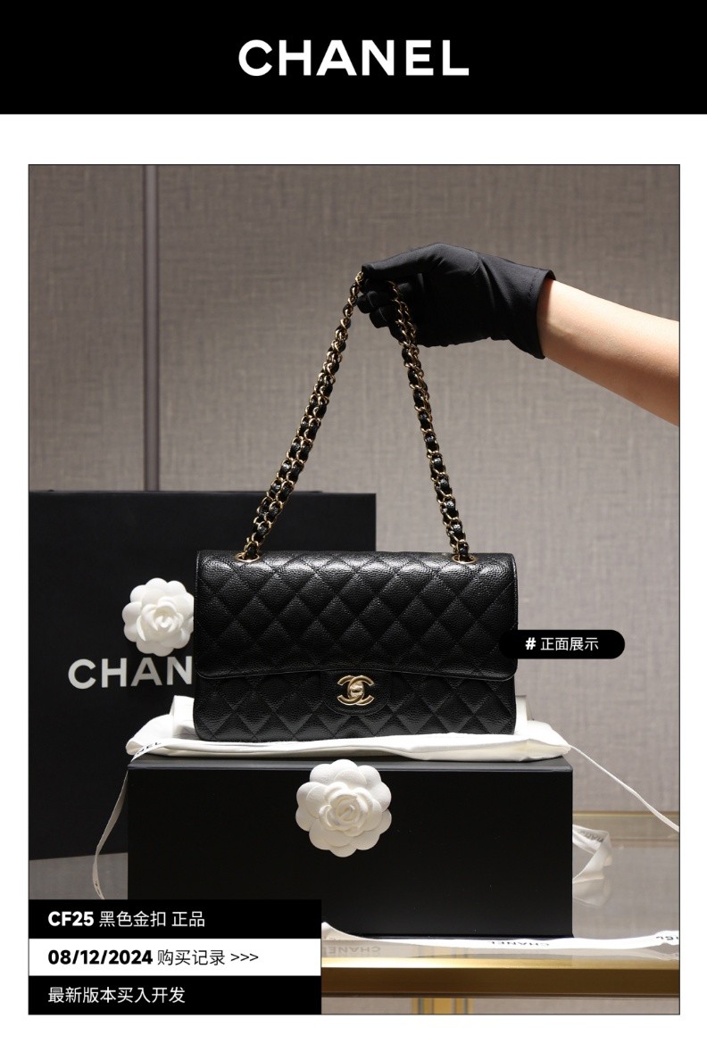 Shebag buys an Chanel Classic flap bag of medium size with caviar leather gold black（August 2025 Updated）-Best Quality Fake Louis Vuitton Bag Online Store, Replica designer bag ru