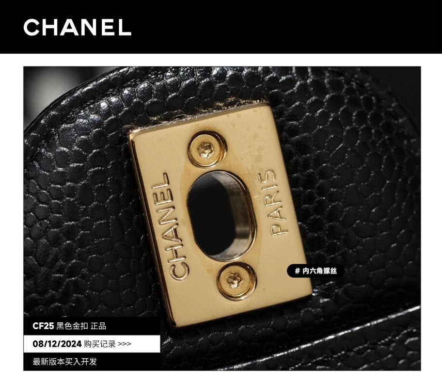 Shebag buys an Chanel Classic flap bag of medium size with caviar leather gold black（August 2025 Updated）-Best Quality Fake Louis Vuitton Bag Online Store, Replica designer bag ru