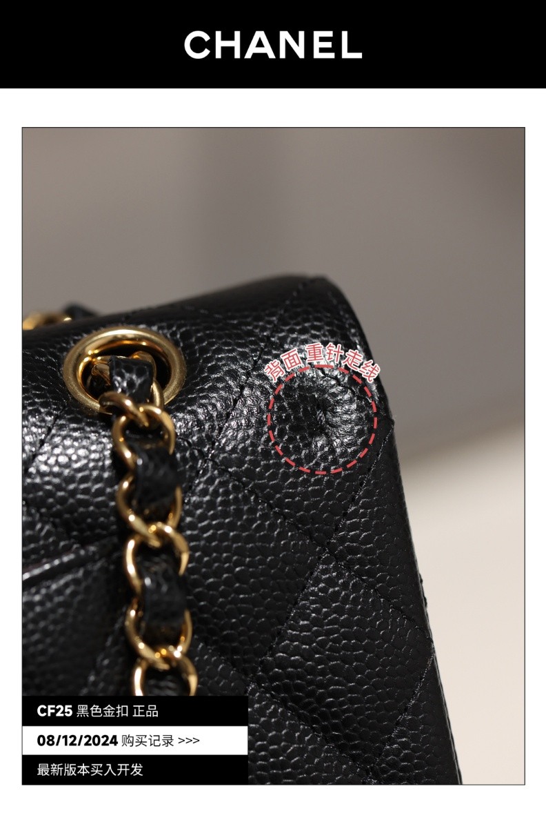 Shebag buys an Chanel Classic flap bag of medium size with caviar leather gold black（August 2025 Updated）-Best Quality Fake Louis Vuitton Bag Online Store, Replica designer bag ru