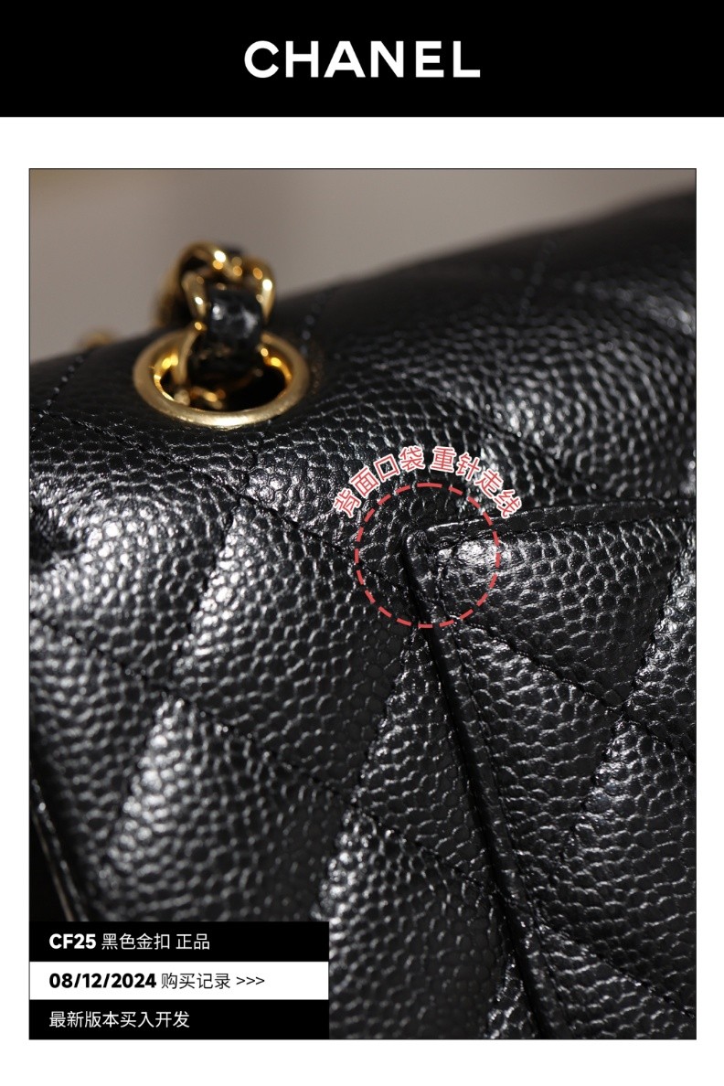 Shebag buys an Chanel Classic flap bag of medium size with caviar leather gold black（August 2025 Updated）-Best Quality Fake Louis Vuitton Bag Online Store, Replica designer bag ru