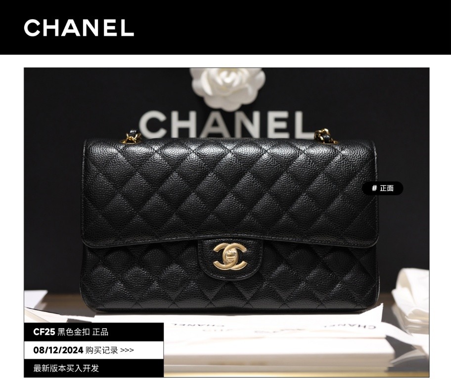 Shebag buys an Chanel Classic flap bag of medium size with caviar leather gold black（August 2025 Updated）-Best Quality Fake Louis Vuitton Bag Online Store, Replica designer bag ru
