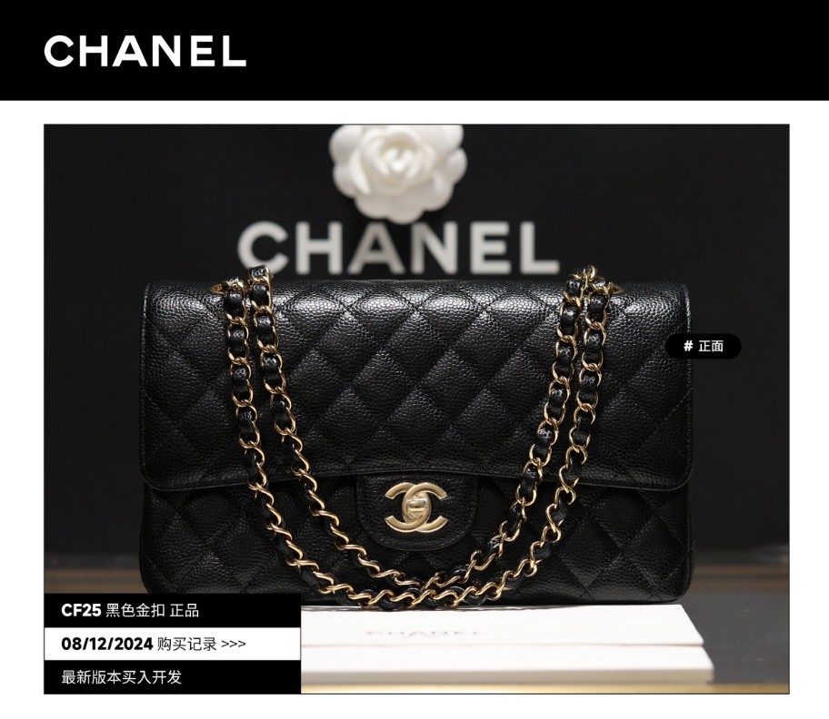 Shebag buys an Chanel Classic flap bag of medium size with caviar leather gold black（August 2025 Updated）-Best Quality Fake Louis Vuitton Bag Online Store, Replica designer bag ru