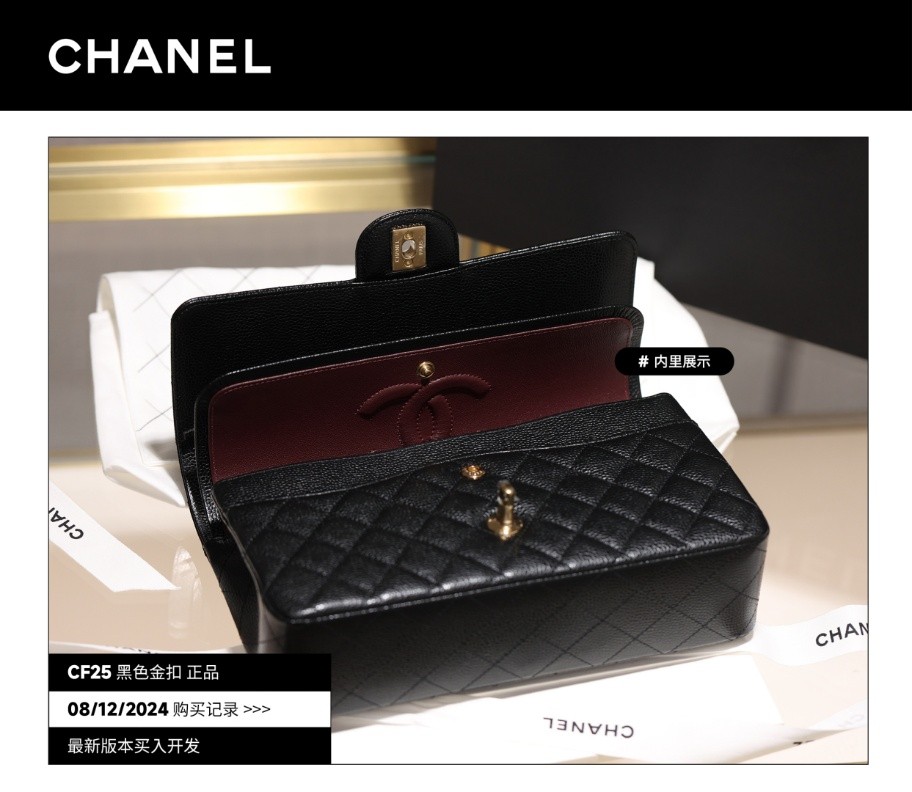 Shebag buys an Chanel Classic flap bag of medium size with caviar leather gold black（August 2025 Updated）-Best Quality Fake Louis Vuitton Bag Online Store, Replica designer bag ru