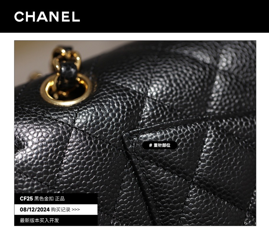 Shebag buys an Chanel Classic flap bag of medium size with caviar leather gold black（August 2025 Updated）-Best Quality Fake Louis Vuitton Bag Online Store, Replica designer bag ru