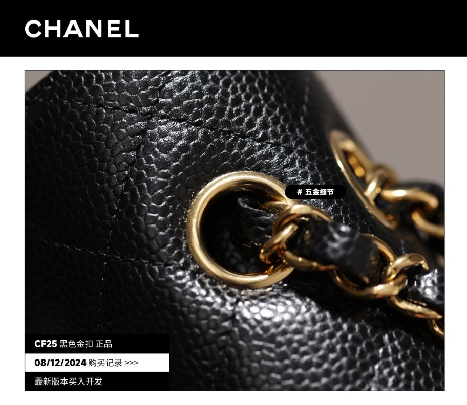 Shebag buys an Chanel Classic flap bag of medium size with caviar leather gold black（August 2025 Updated）-Best Quality Fake Louis Vuitton Bag Online Store, Replica designer bag ru