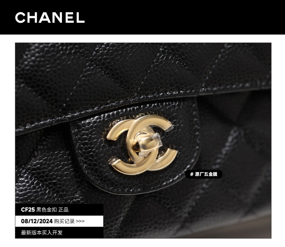 Shebag buys an Chanel Classic flap bag of medium size with caviar leather gold black（August 2025 Updated）-Best Quality Fake Louis Vuitton Bag Online Store, Replica designer bag ru