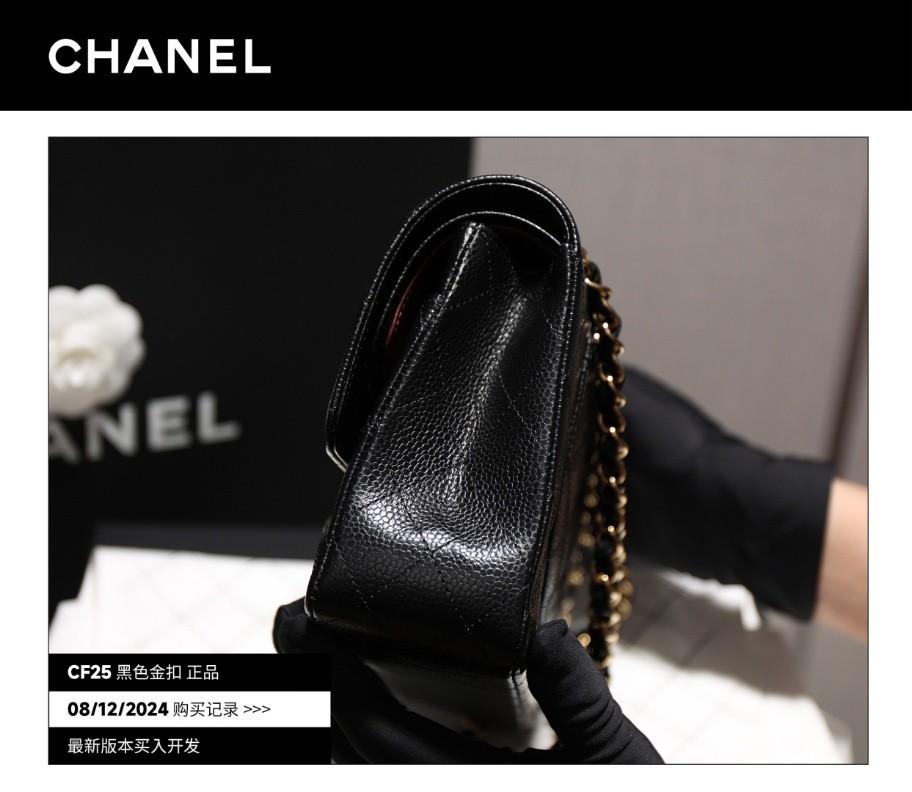 Shebag buys an Chanel Classic flap bag of medium size with caviar leather gold black（August 2025 Updated）-Best Quality Fake Louis Vuitton Bag Online Store, Replica designer bag ru
