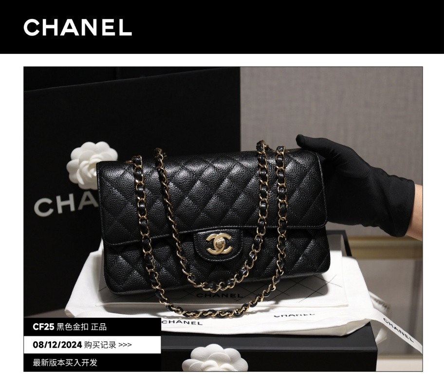 Shebag buys an Chanel Classic flap bag of medium size with caviar leather gold black（August 2025 Updated）-Best Quality Fake Louis Vuitton Bag Online Store, Replica designer bag ru