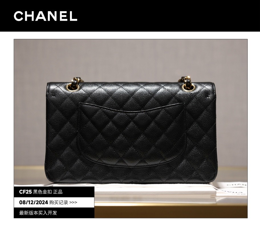 Shebag buys an Chanel Classic flap bag of medium size with caviar leather gold black（August 2025 Updated）-Best Quality Fake Louis Vuitton Bag Online Store, Replica designer bag ru