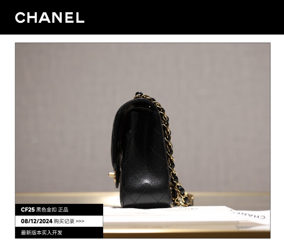 Shebag buys an Chanel Classic flap bag of medium size with caviar leather gold black（August 2025 Updated）-Best Quality Fake Louis Vuitton Bag Online Store, Replica designer bag ru