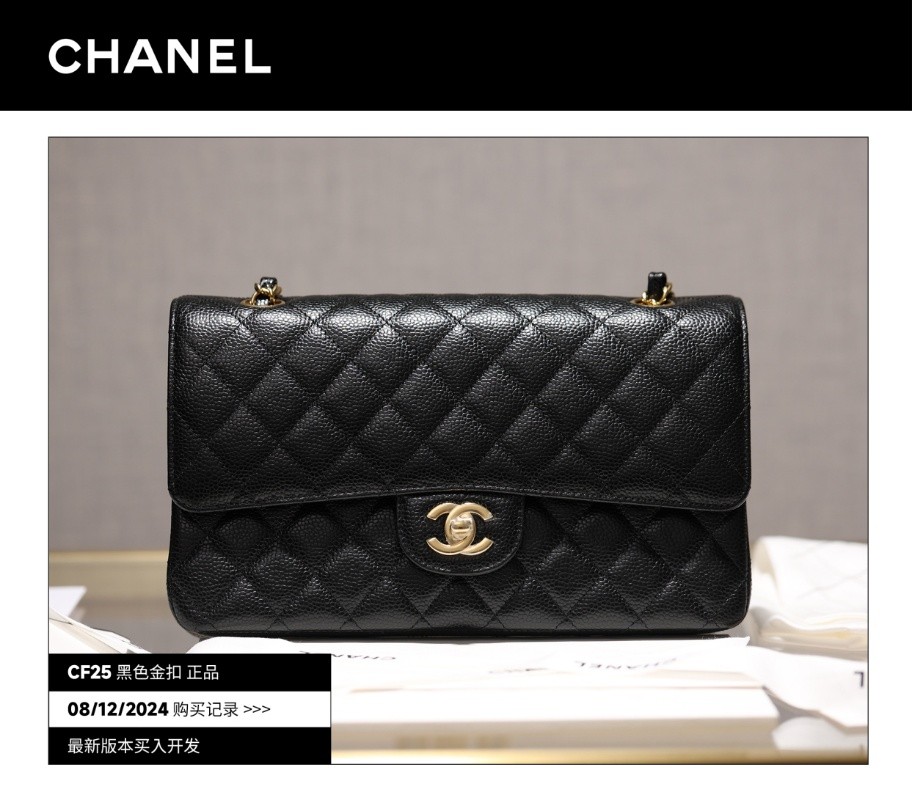 Shebag buys an Chanel Classic flap bag of medium size with caviar leather gold black（August 2025 Updated）-Best Quality Fake Louis Vuitton Bag Online Store, Replica designer bag ru