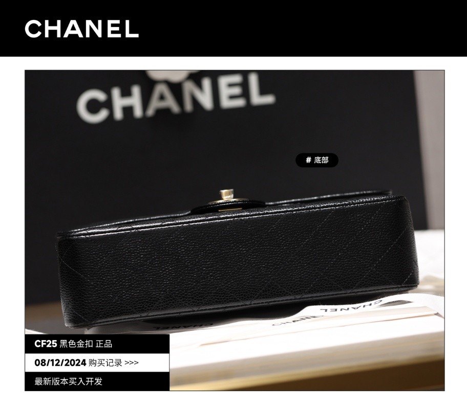Shebag buys an Chanel Classic flap bag of medium size with caviar leather gold black（August 2025 Updated）-Best Quality Fake Louis Vuitton Bag Online Store, Replica designer bag ru