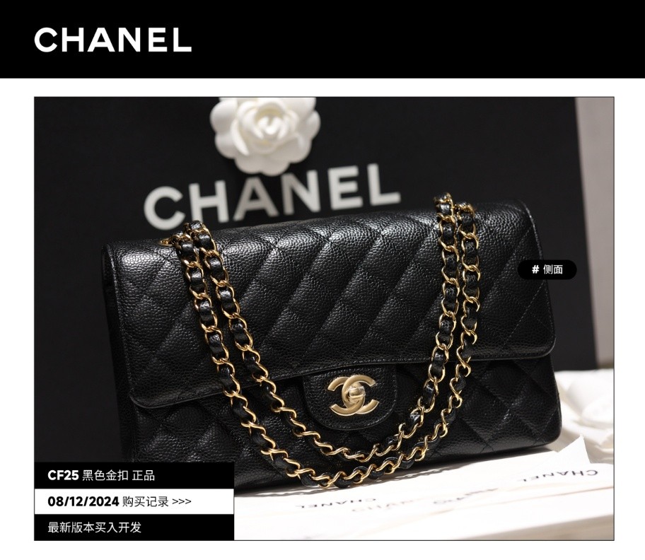 Shebag buys an Chanel Classic flap bag of medium size with caviar leather gold black（August 2025 Updated）-Best Quality Fake Louis Vuitton Bag Online Store, Replica designer bag ru