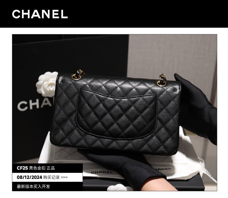 Shebag buys an Chanel Classic flap bag of medium size with caviar leather gold black（August 2025 Updated）-Best Quality Fake Louis Vuitton Bag Online Store, Replica designer bag ru